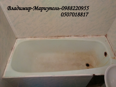 Обновление покрытия чугунной ванны - Мариуполь